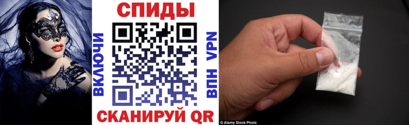 закладка  Малая Вишера  Амфетамин Розовый 