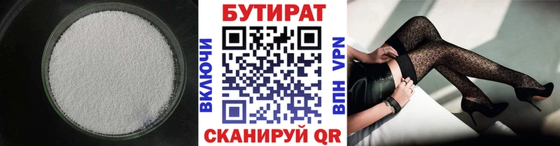 закладки  hydra ссылка  БУТИРАТ 1.4BDO  Малая Вишера 