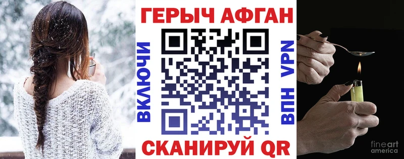Героин герыч наркота Малая Вишера