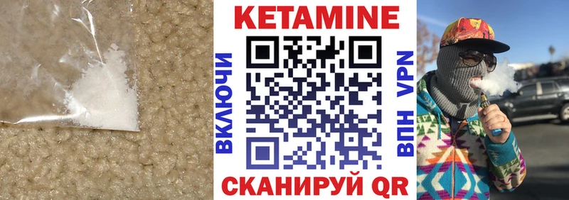 дарк нет наркотические препараты  Малая Вишера  Кетамин ketamine 