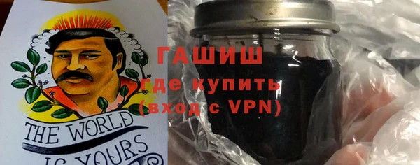 мяу мяу кристалл Балабаново