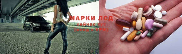 экстази Баксан