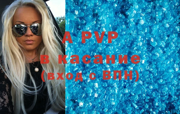мяу мяу кристалл Балабаново