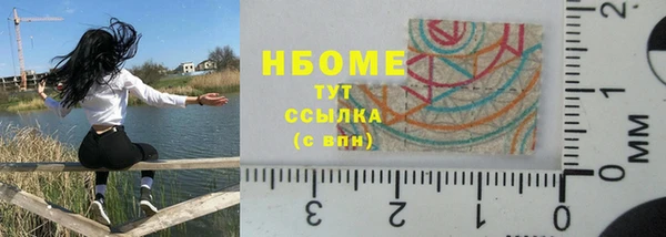 мяу мяу кристалл Балабаново