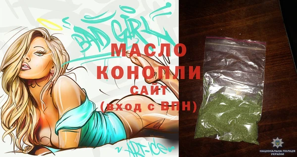 ГАЛЛЮЦИНОГЕННЫЕ ГРИБЫ Балахна