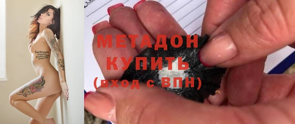 мяу мяу кристалл Балабаново
