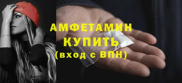мяу мяу кристалл Балабаново