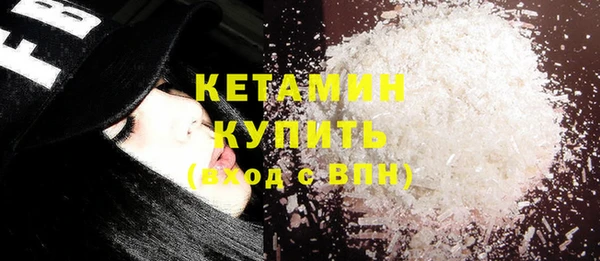 экстази Баксан