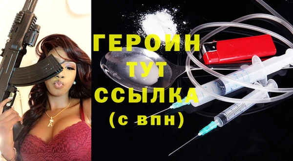 трава Арсеньев