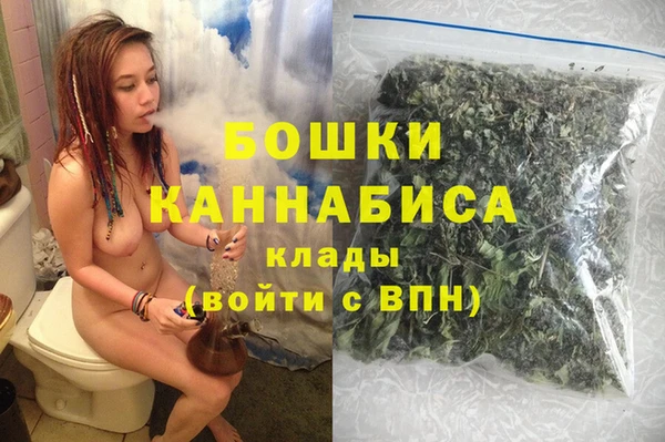 мяу мяу кристалл Балабаново