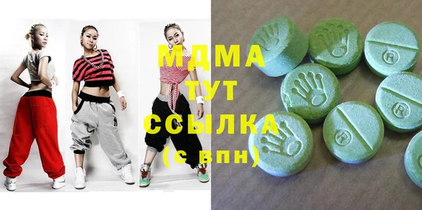 мяу мяу кристалл Балабаново