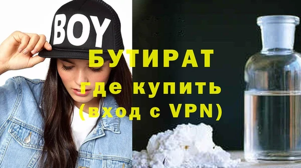 ГАЛЛЮЦИНОГЕННЫЕ ГРИБЫ Балахна