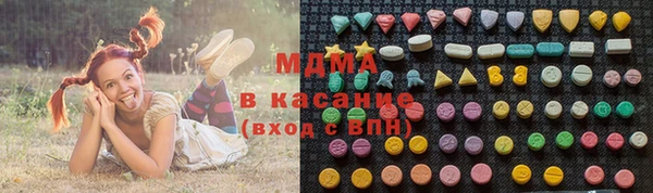 ГАЛЛЮЦИНОГЕННЫЕ ГРИБЫ Балахна