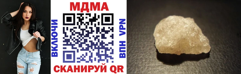 где найти наркотики  Малая Вишера  MDMA Molly 
