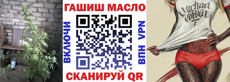 Дистиллят ТГК вейп  Малая Вишера 